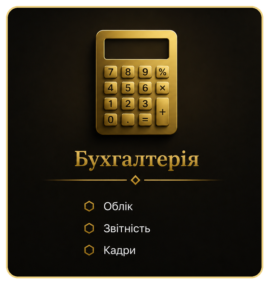 Home buhgalteriya card rounded
