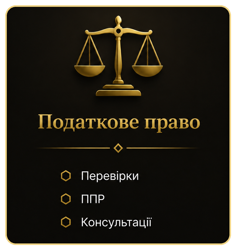 Home podatkove pravo card rounded